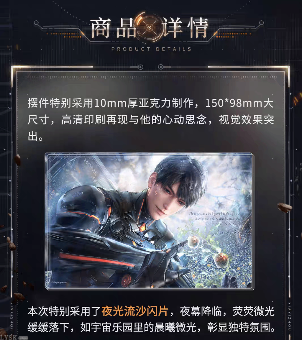 Caleb: Ultimate Weapon X-02 Luminous Quicksand Block