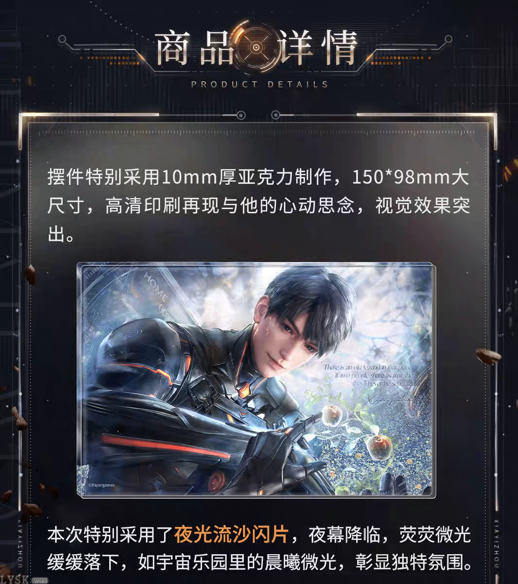 Caleb: Ultimate Weapon X-02 Luminous Quicksand Block