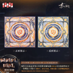 *Preorder*Caleb: Ultimate Weapon X-02 Impression Silk Scarf