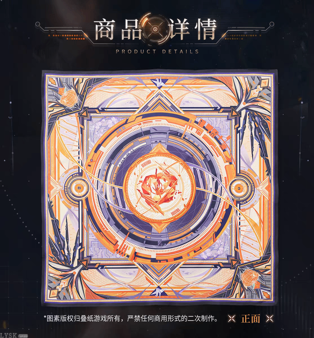 *Preorder*Caleb: Ultimate Weapon X-02 Impression Silk Scarf