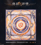 *Preorder*Caleb: Ultimate Weapon X-02 Impression Silk Scarf