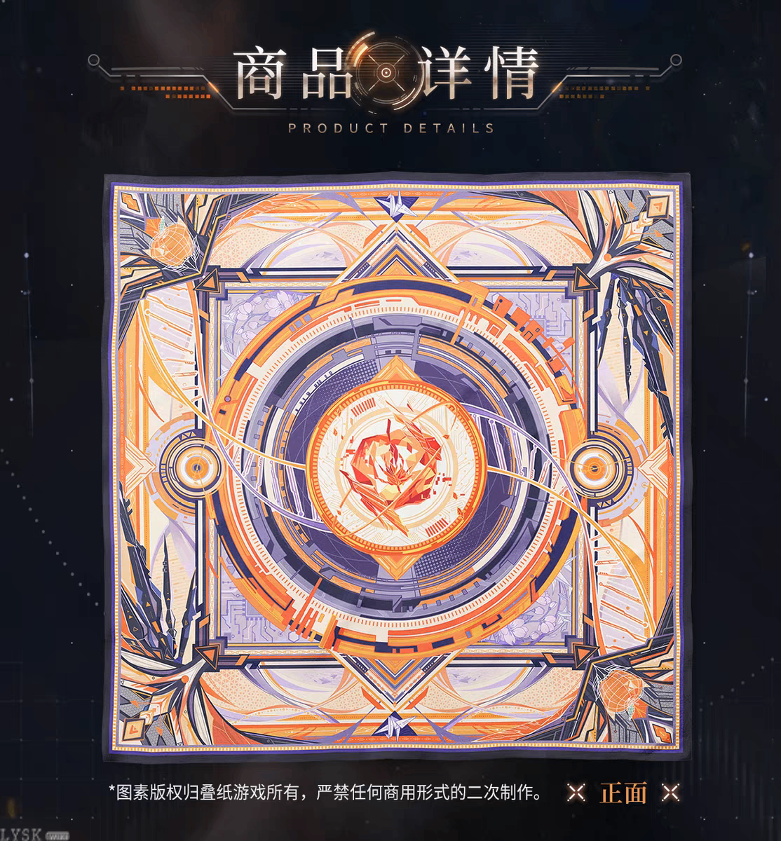 *Preorder*Caleb: Ultimate Weapon X-02 Impression Silk Scarf