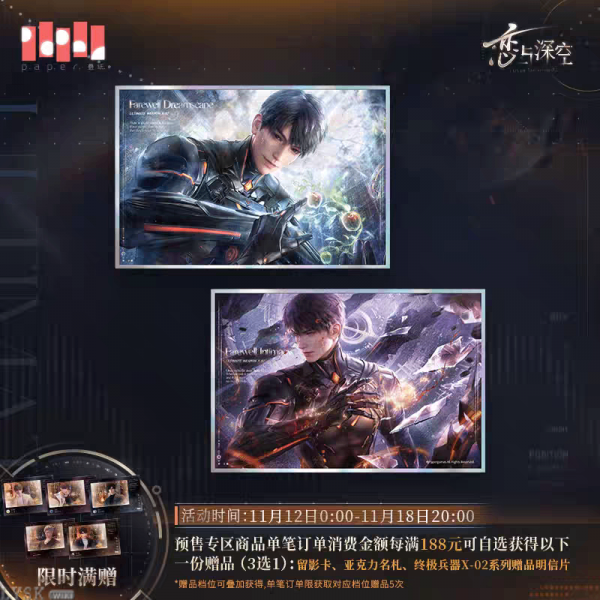 *Preorder*Caleb: Ultimate Weapon X-02 Glitter Shikishi Board