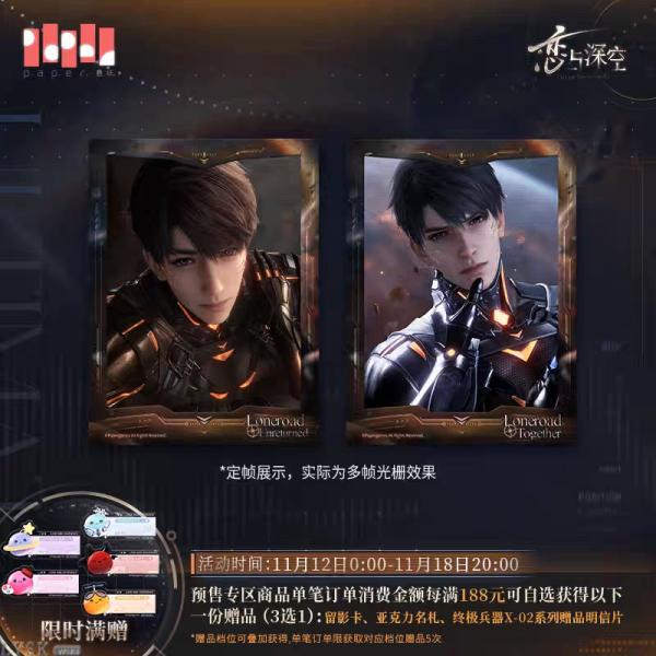 *Preorder*Caleb: Ultimate Weapon X-02 Multi-frame Lenticular Card Set