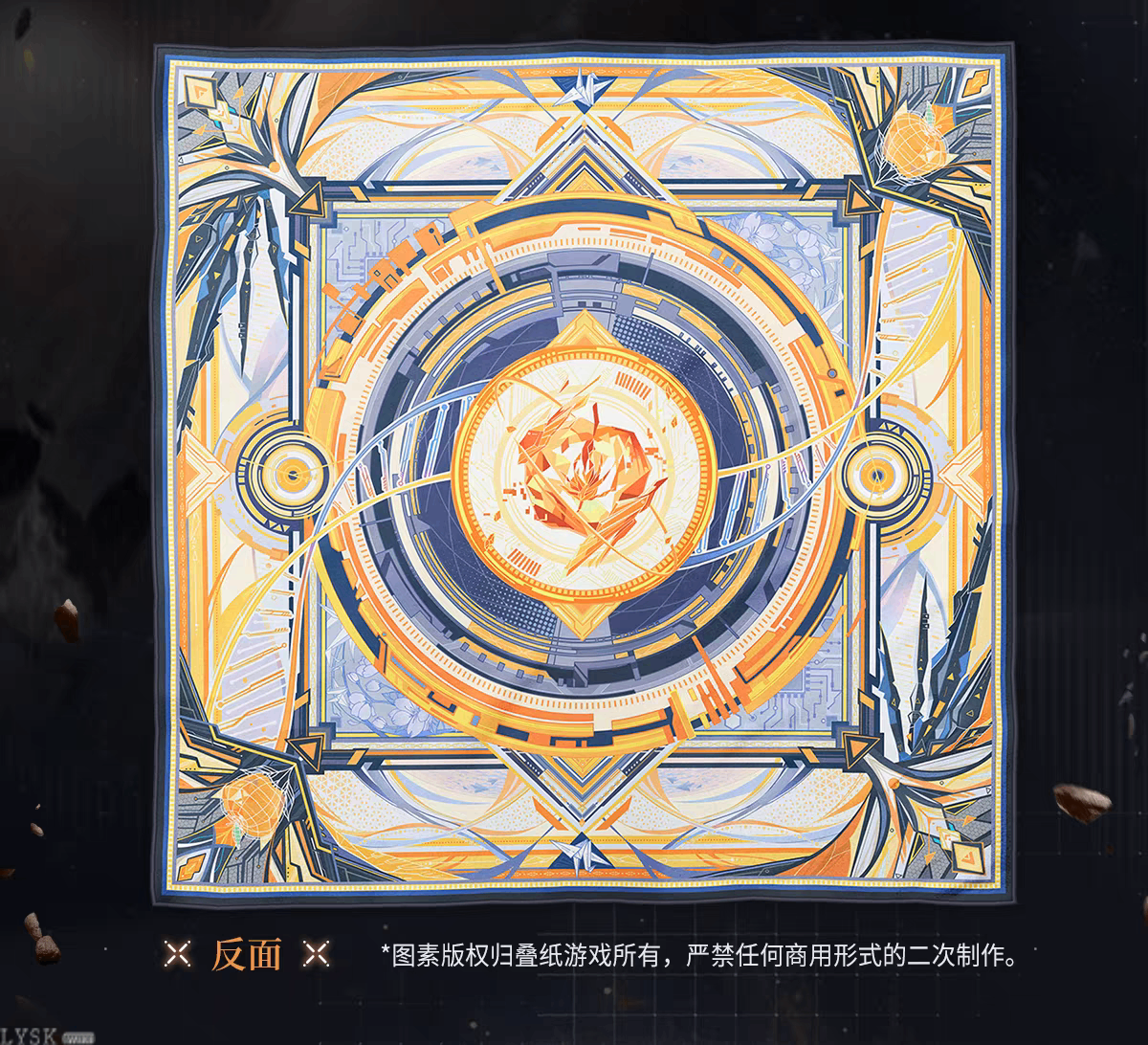 *Preorder*Caleb: Ultimate Weapon X-02 Impression Silk Scarf