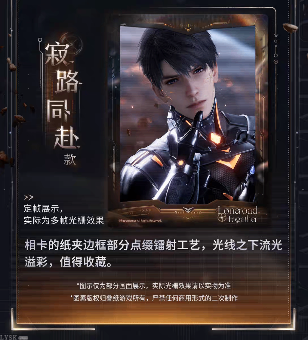 *Preorder*Caleb: Ultimate Weapon X-02 Multi-frame Lenticular Card Set