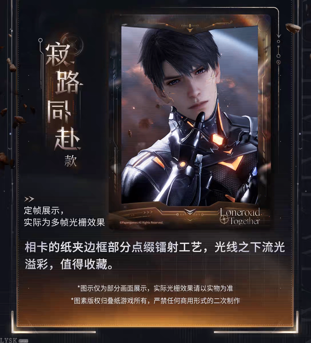 *Preorder*Caleb: Ultimate Weapon X-02 Multi-frame Lenticular Card Set