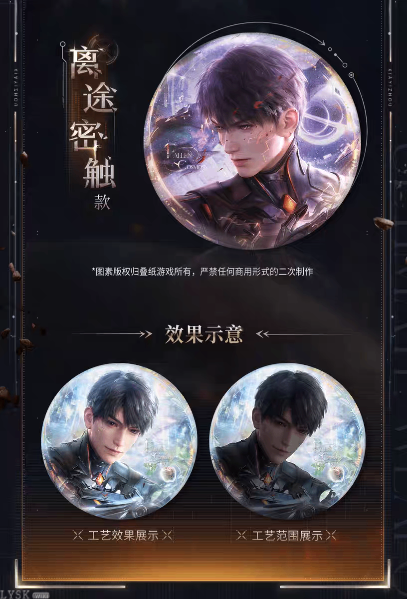 *Preorder*Caleb: Ultimate Weapon X-02 Tin Badge