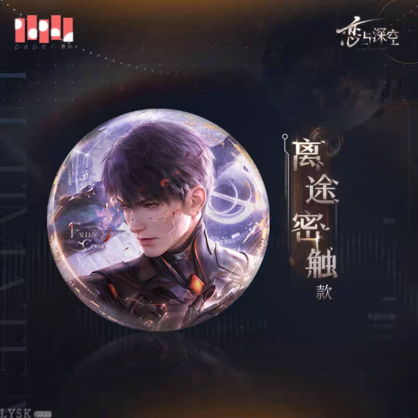 *Preorder*Caleb: Ultimate Weapon X-02 Tin Badge