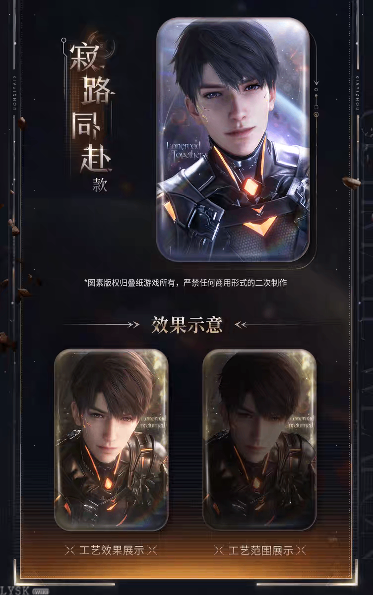 Caleb: Ultimate Weapon X-02 Square Tin Badge