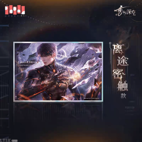 *Preorder*Caleb: Ultimate Weapon X-02 Glitter Shikishi Board