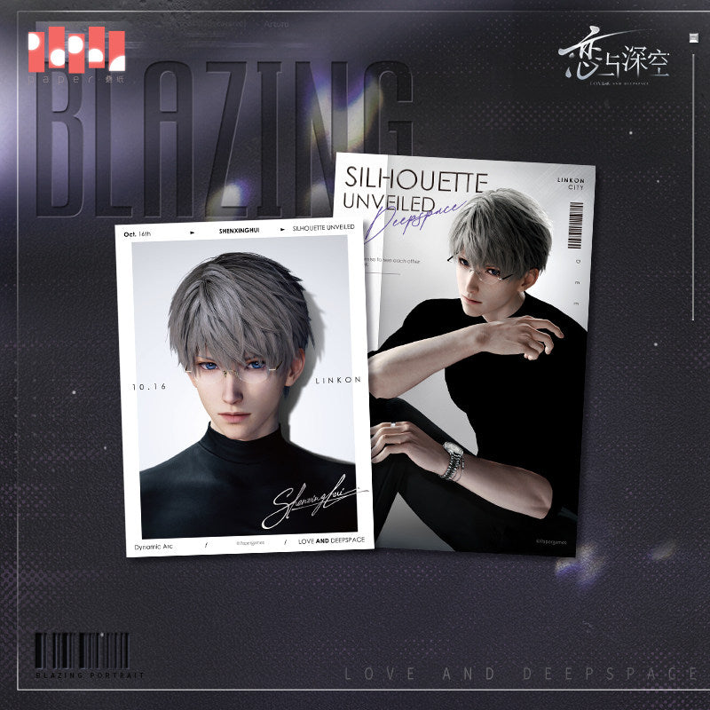 *Preorder*Blazing Silhouette Series: Heat-Sensitive Peel-off Photo Card Set