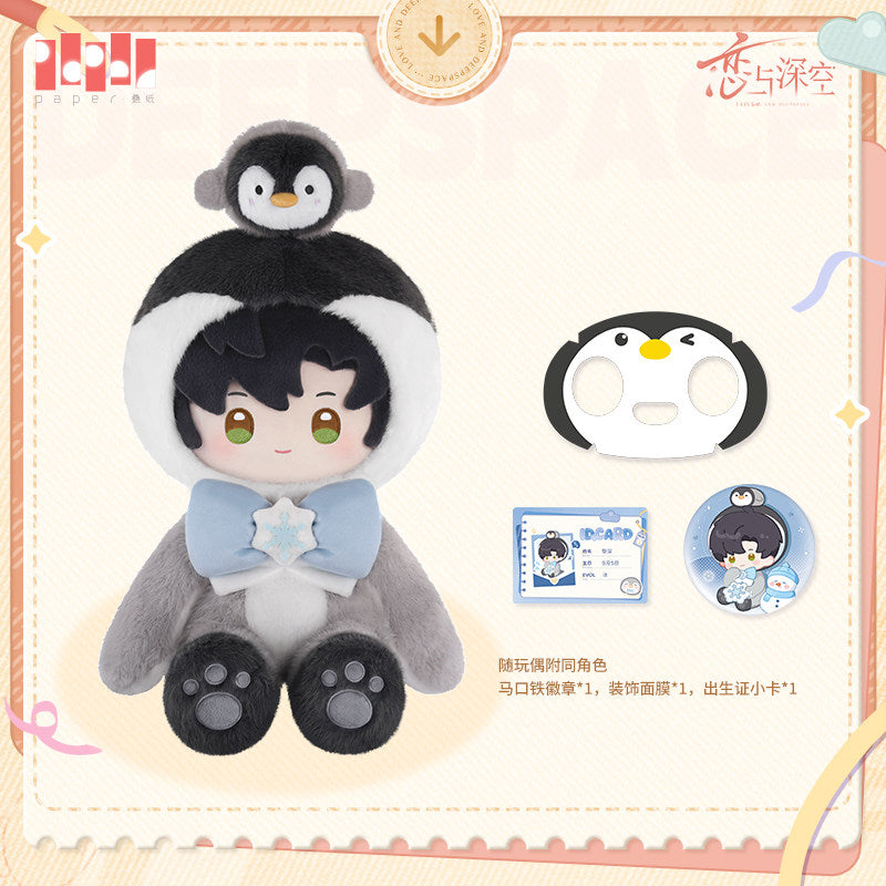 Pre-order Fluffy Party Plush Doll
