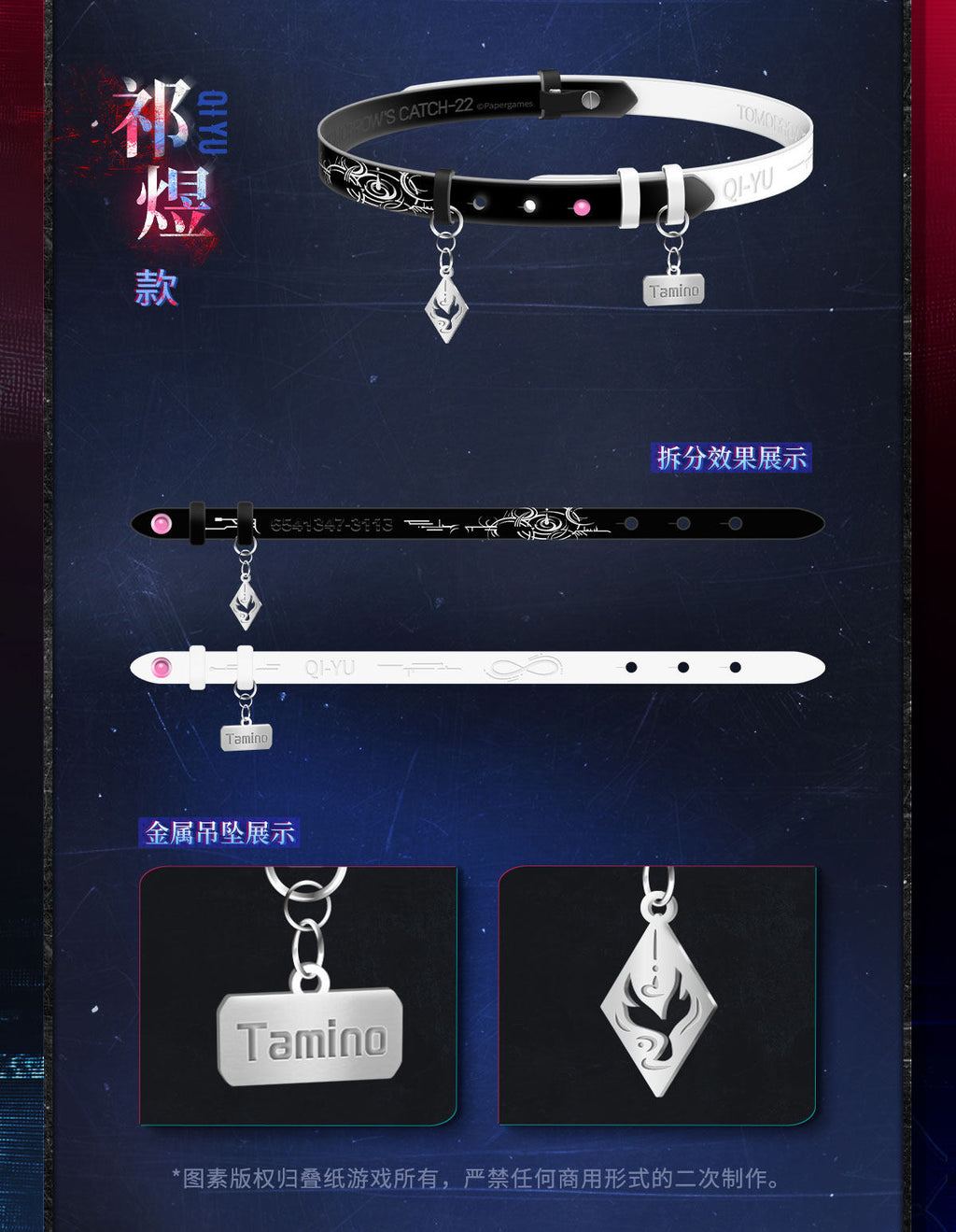 *Preorder*No Escape from Tomorrow Series: 2-Way Neck Accessory