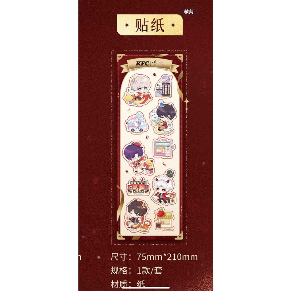 Love and Deepspace x KFC: Holographic Sticker