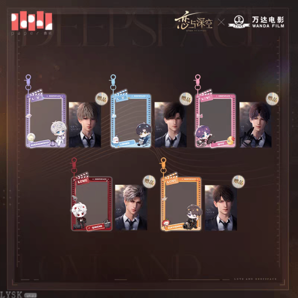 *Display*Love and Deepspace x Wanda Film: Acrylic Charm