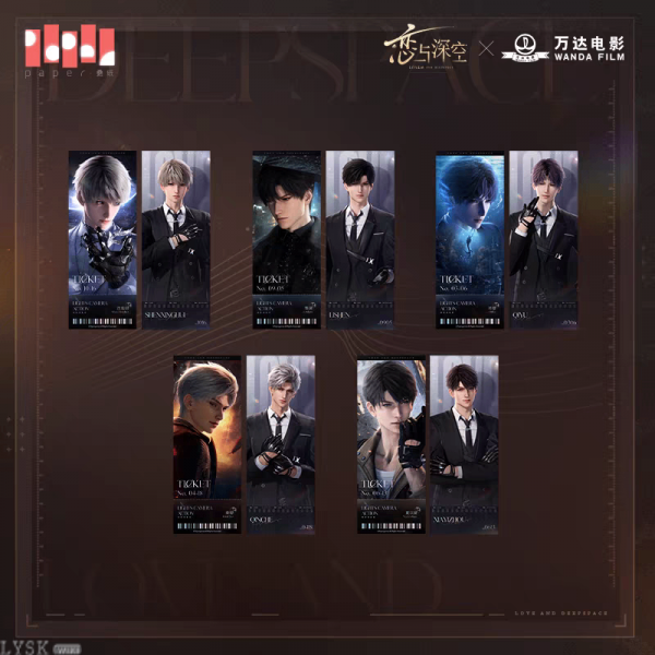Love and Deepspace x Wanda Film: Holographic Ticket Set