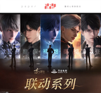 *Display*Love and Deepspace x Wanda Film: Ticket Stub Set