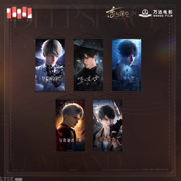 Love and Deepspace x Wanda Film: Wall Scroll