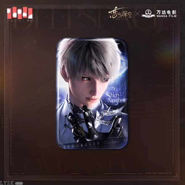 Love and Deepspace x Wanda Film: Tin Badge