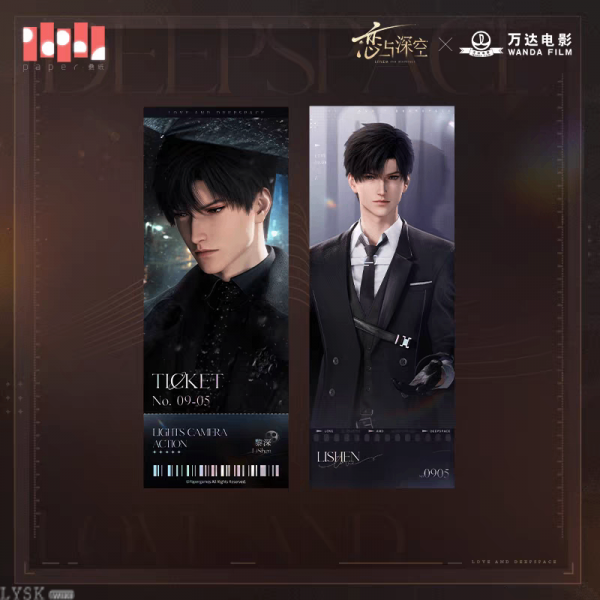 Love and Deepspace x Wanda Film: Holographic Ticket Set