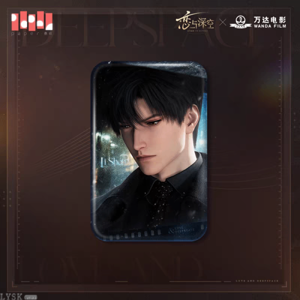 Love and Deepspace x Wanda Film: Tin Badge