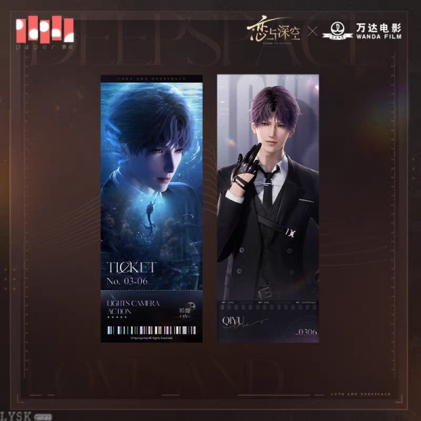 Love and Deepspace x Wanda Film: Holographic Ticket Set