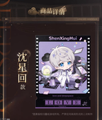 *Display*Love and Deepspace x Wanda Film: Sticker Set