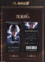 *Display*Love and Deepspace x Wanda Film: Ticket Stub Set