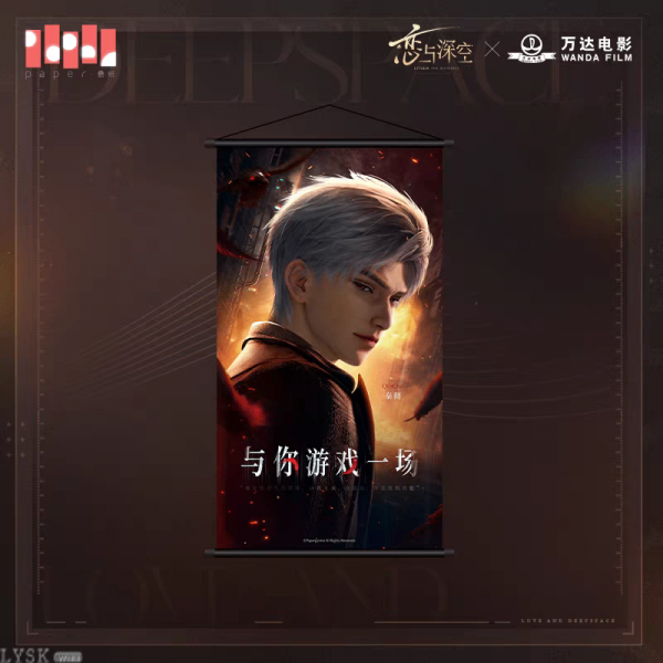 Love and Deepspace x Wanda Film: Wall Scroll