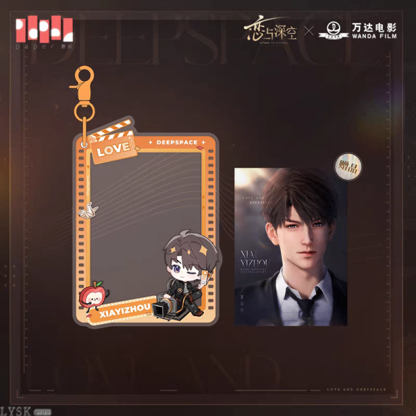 *Display*Love and Deepspace x Wanda Film: Acrylic Charm