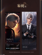 Love and Deepspace x Wanda Film: Holographic Ticket Set