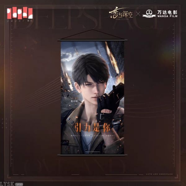 Love and Deepspace x Wanda Film: Wall Scroll