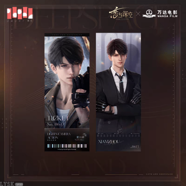 Love and Deepspace x Wanda Film: Holographic Ticket Set