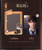 *Display*Love and Deepspace x Wanda Film: Acrylic Charm