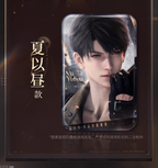 Love and Deepspace x Wanda Film: Tin Badge