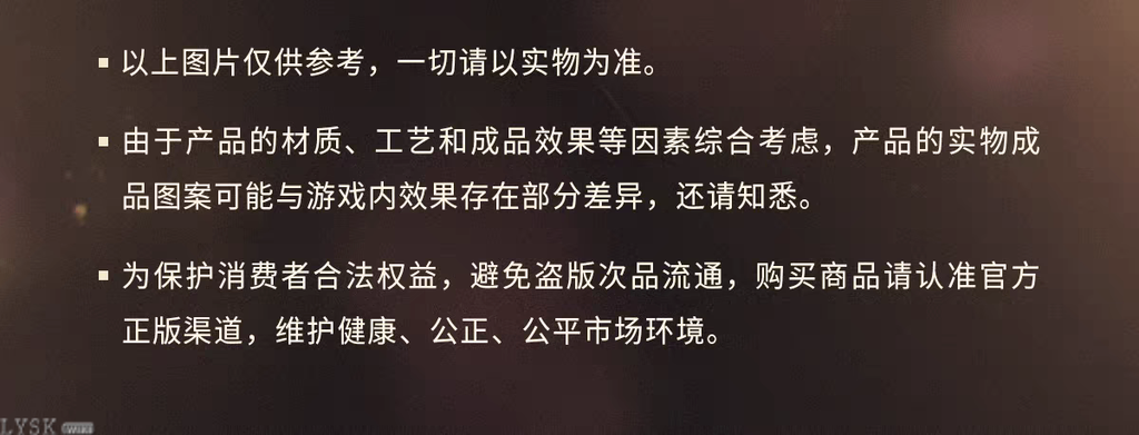 *Display*Love and Deepspace x Wanda Film: Acrylic Charm