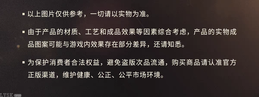 Love and Deepspace x Wanda Film: Holographic Ticket Set