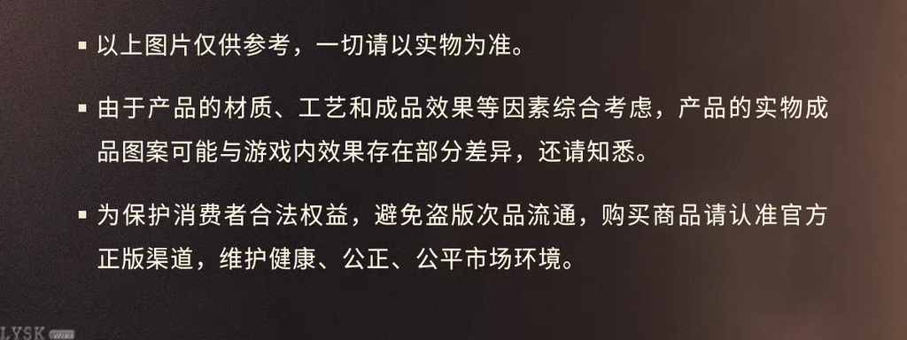 Love and Deepspace x Wanda Film: Wall Scroll